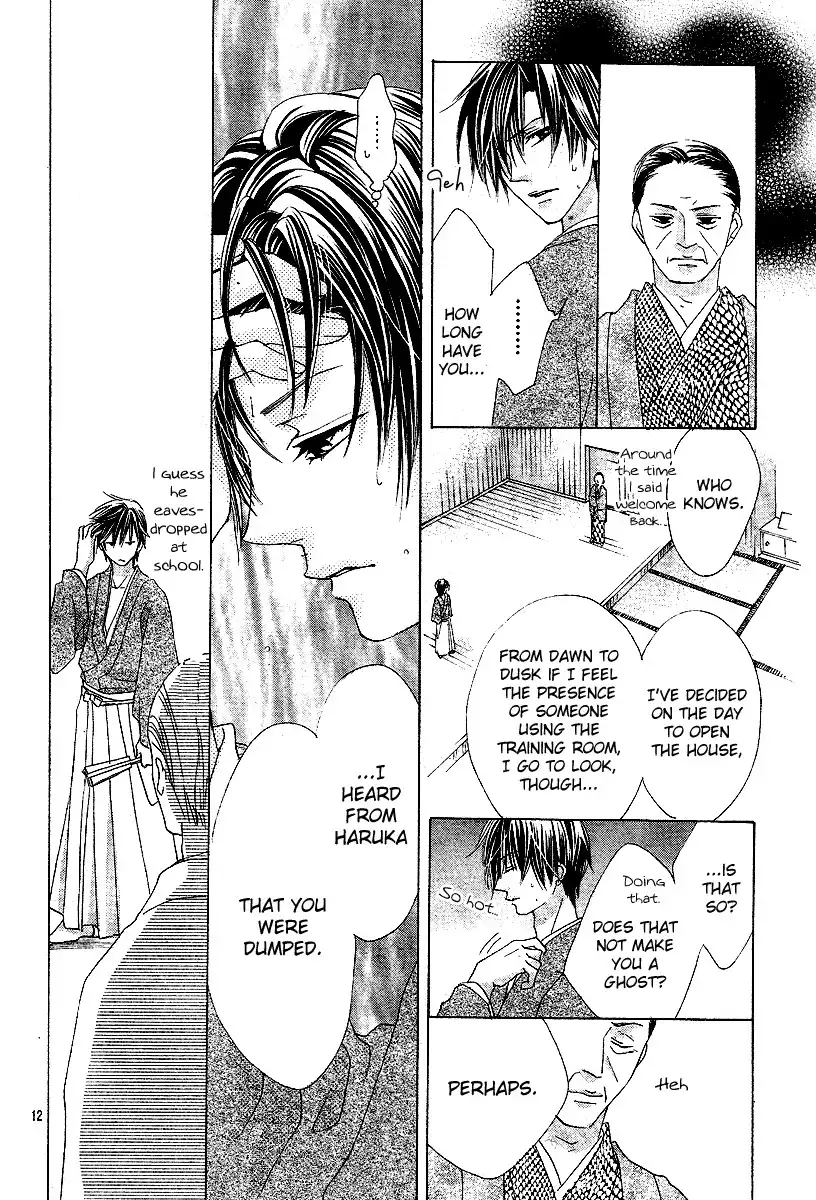 Koi, Hirari Chapter 9 13